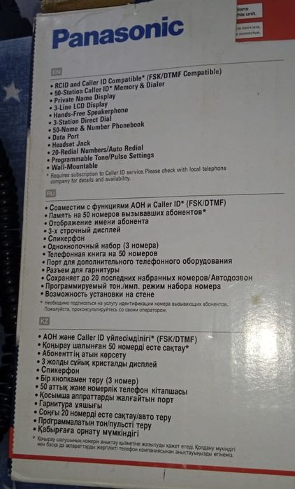 Продам телефон новый Panasonic