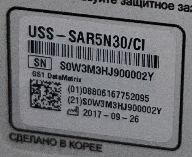 Srochno ! UZI apparat Samsung Sonoace r5 sotiladi