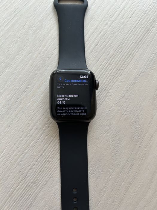 apple watch se 40mm