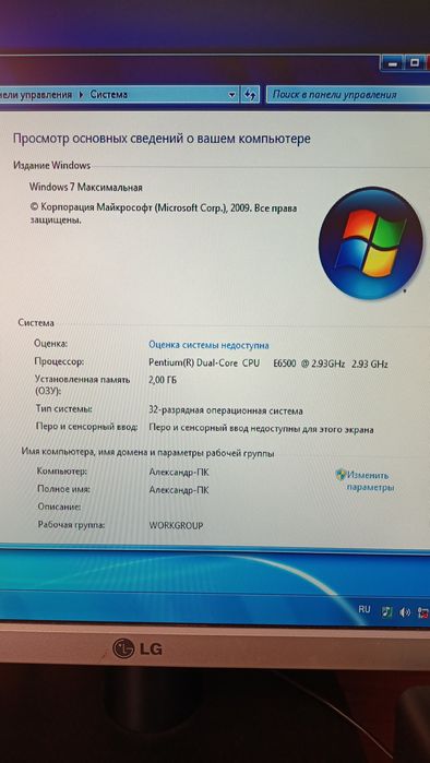 Продам компьютер + принтер