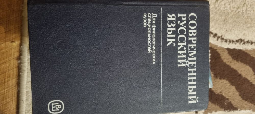 Орыс тілінде гі кітаптар