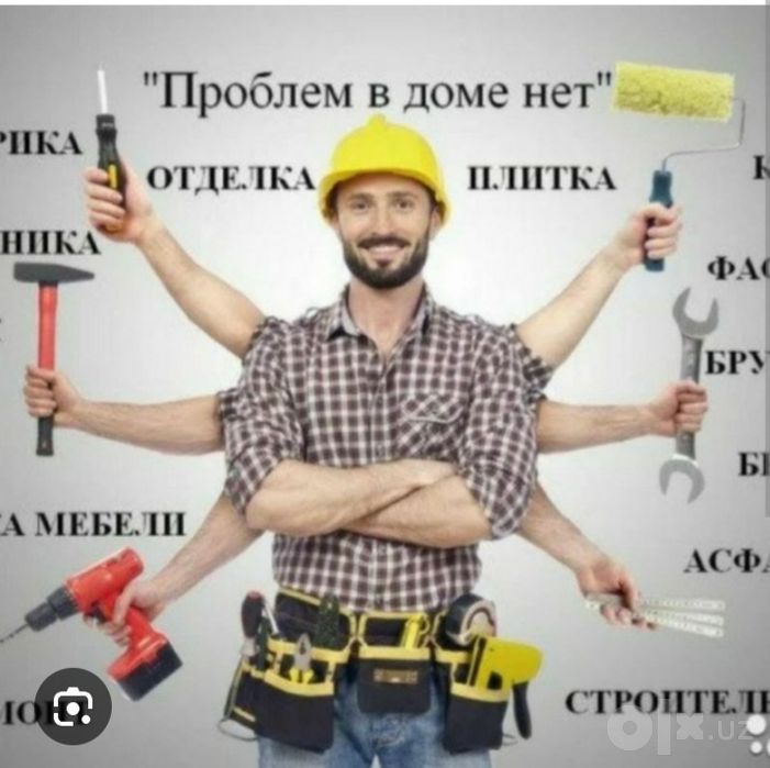 usatachilik islari