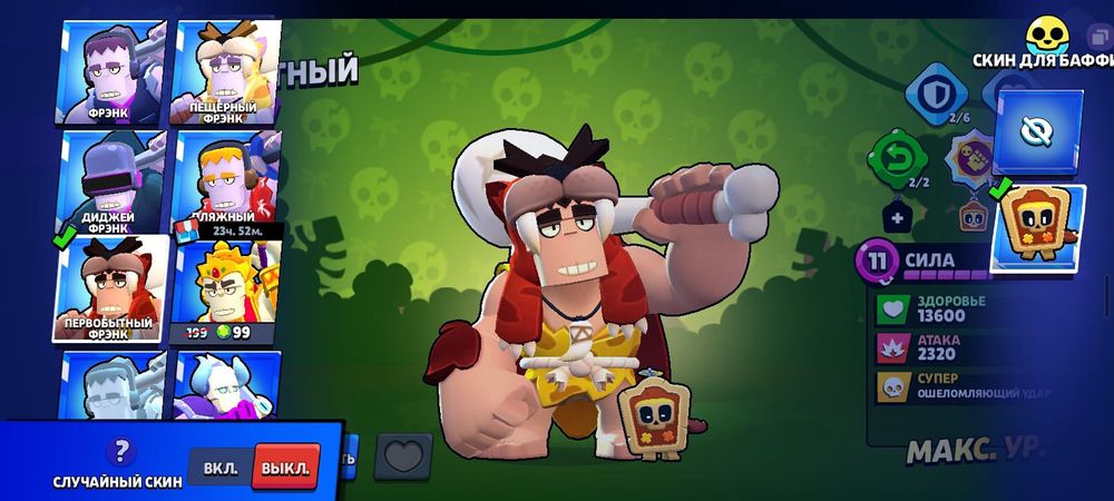 Продам акаунт цена 2500