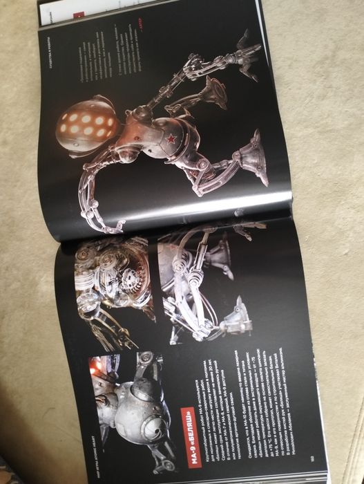 Atomic heart книга артбук.