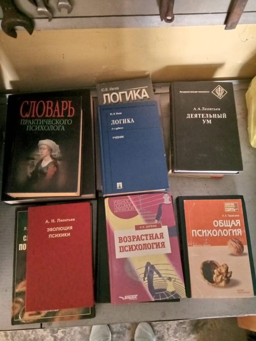 Продам книги разные