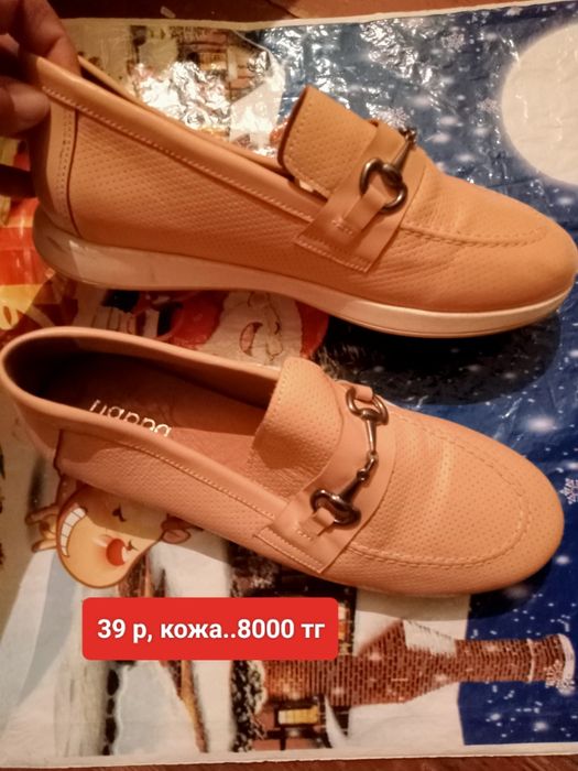 Аяқ киім,жағдайы жақсы