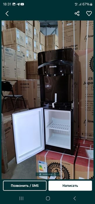 Доставка бесплатно AIWA кулер с Фреоном Гарантия год с шкафом