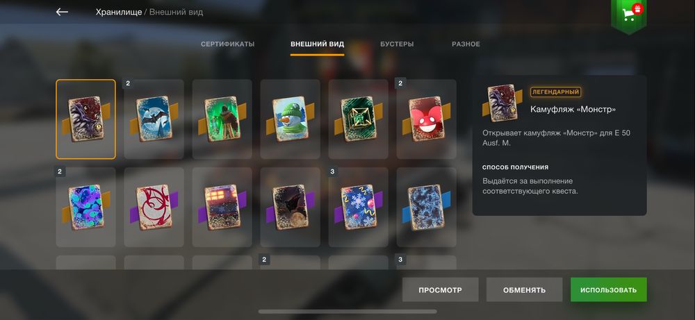 Wot blitz аккаунт