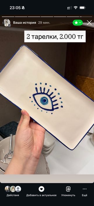 Посуда в хорошем состоянии