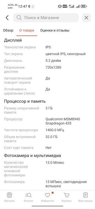 Продам телефон OPPO A57