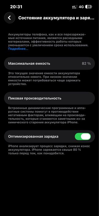 Продам iPhone (синий, 256 ГБ)