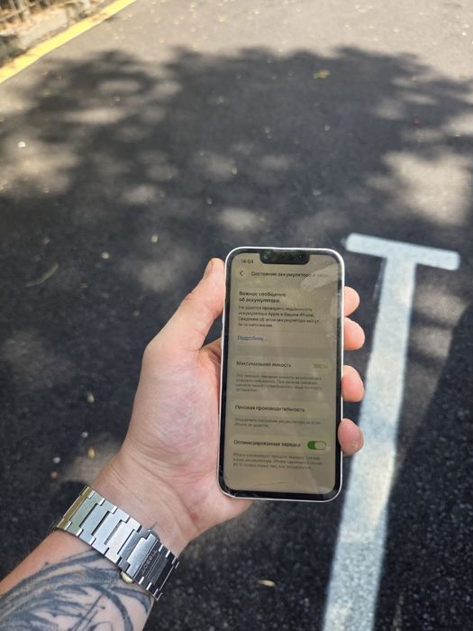 Продам iPhone 13 mini 128 ГБ Starlight (белый)