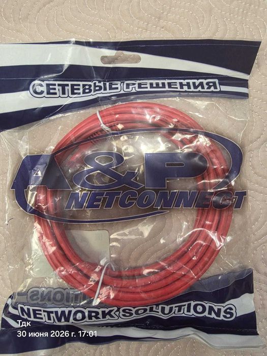 Патч корд RJ-45 5е cat SHIP, 5m, OEM, Blue