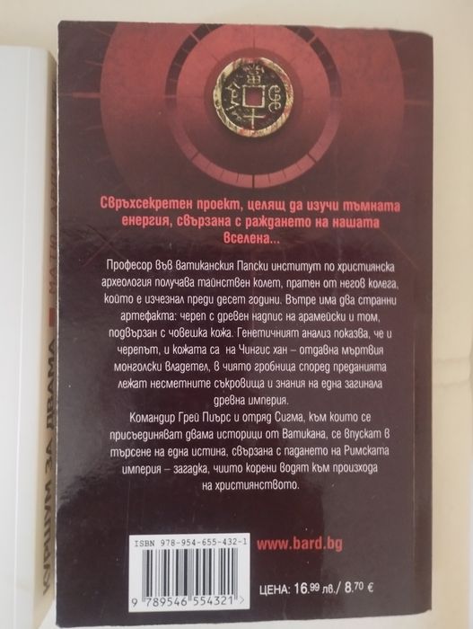 Книги - за един дъх