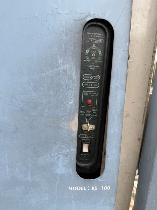 Котел, печь на дизеле Kiturami KS 100