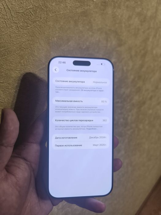 Iphone 16 pro max 256 gb