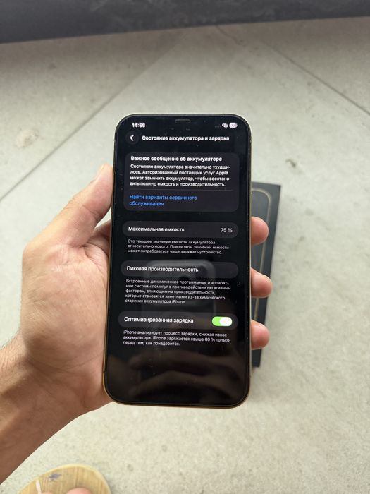 Продам свой личный Iphone 12 Pro Max 256 гб !