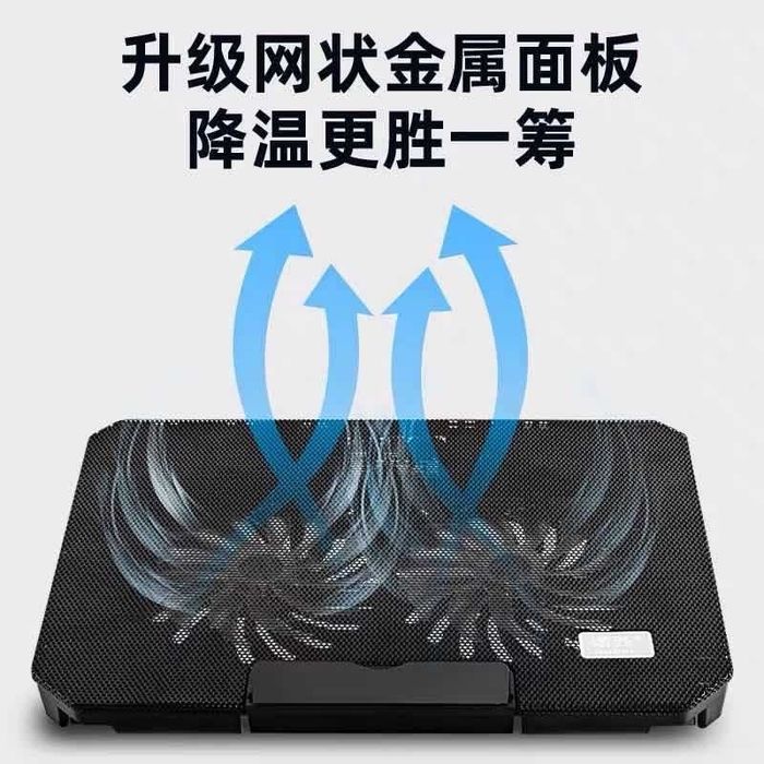 Cooler, laptop sovutgich