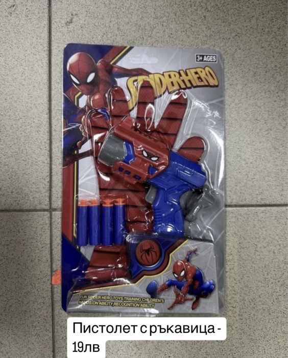 Детски комплект ръкавица на Спайдърмен - изстрелване на паяжина