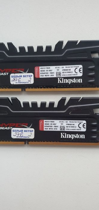 Компьютерное железо