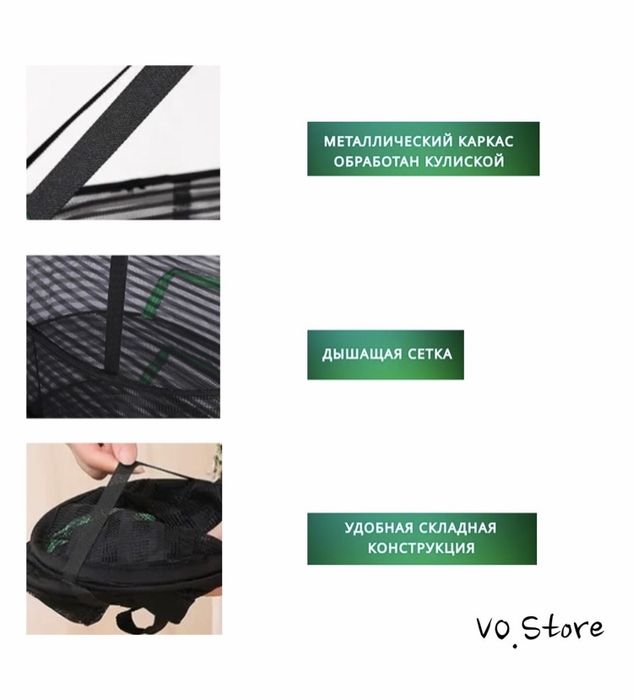 Подвесная сетка для сушки