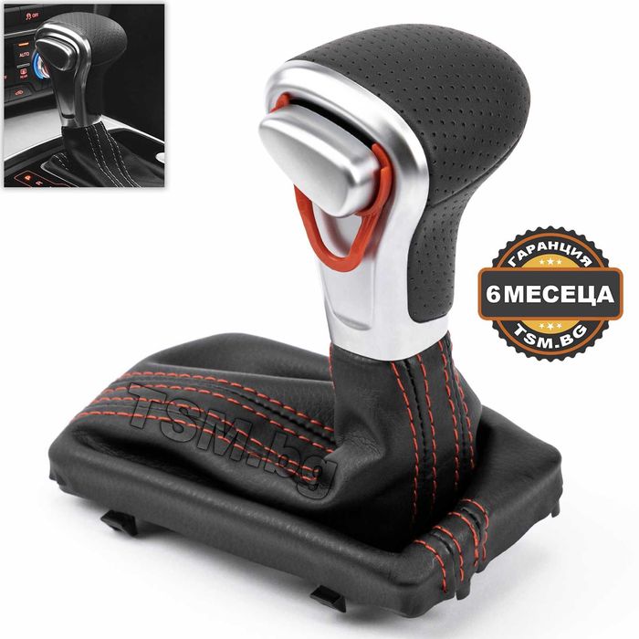 Топка Скоростен Лост с маншон за AUDI A6 C7 A7 4G Ауди S6 RS6 S7 RS7