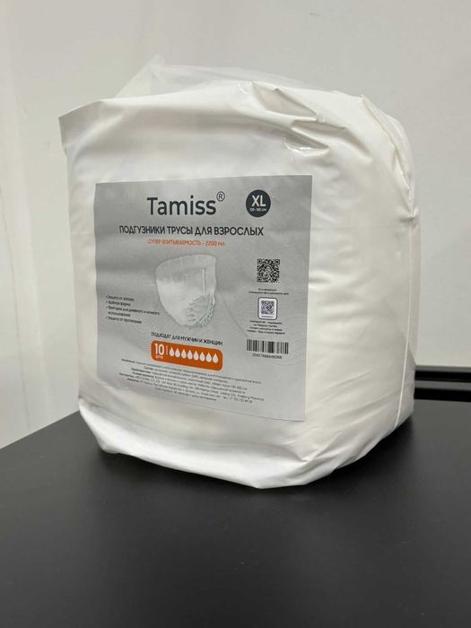 подгузники-трусы для взрослых