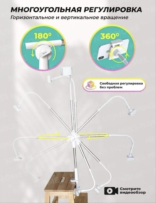 Продам штатив для видео съемки