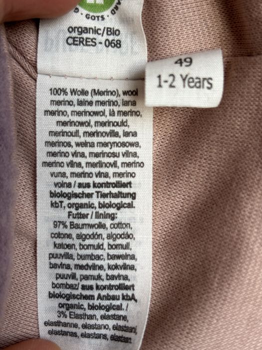 Caciulita din lana merinos Pure Pure 1-2 ani