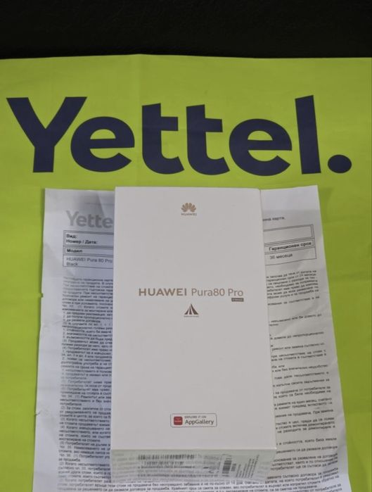 ЗАПЕЧАТАН 512GB Huawei Pura 80 Pro Гаранция Yettel 3г. 2028 BLACK | Че