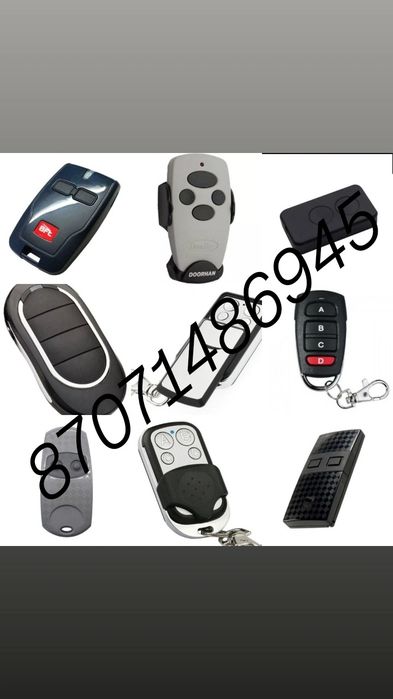 Пульты для ворот и шлагбаумов, doorhan, BFT, CAME,BAISHENG