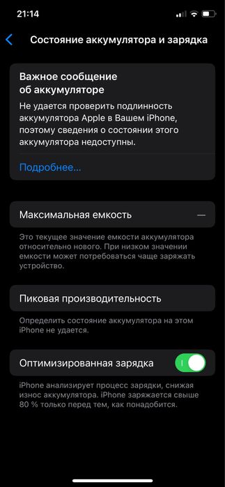 Iphone xs 256gb