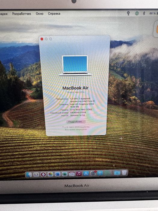 Macbook Air 13 mid 2013