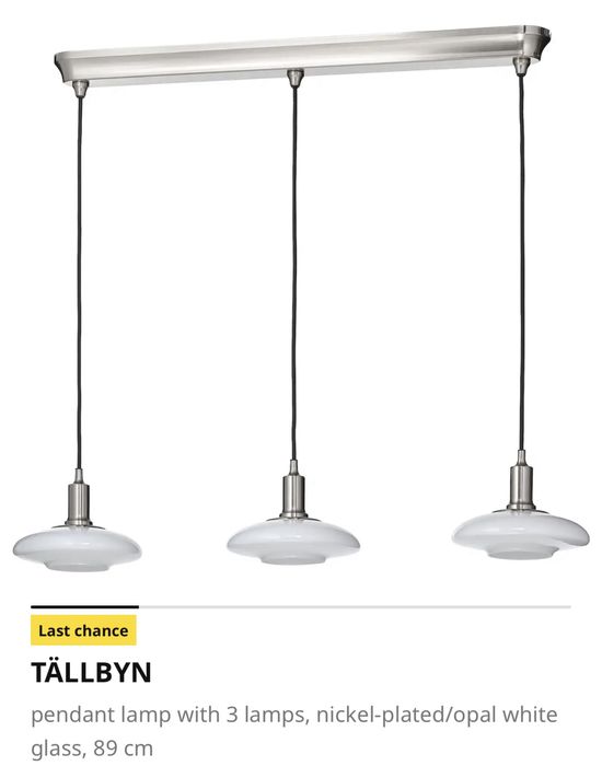 Висяща лампа / полилей Икеа