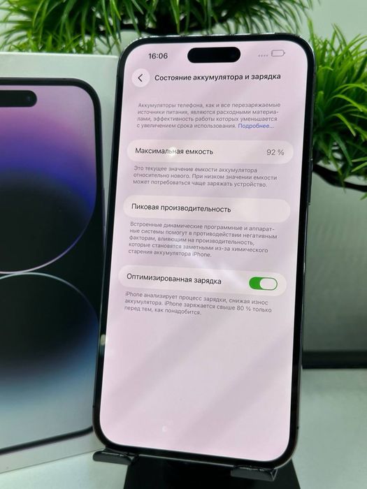 Iphone 14 Pro Max 512 gb