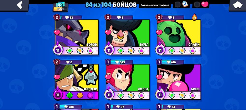 Продам акк Brawl Stars