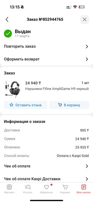 Наушники Fifine H9