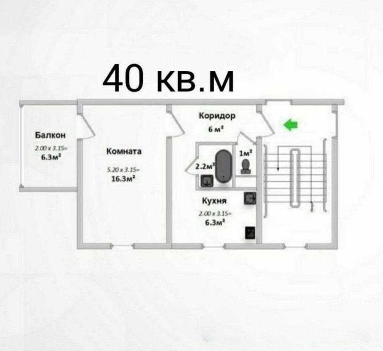 Продается квартира в Яшнабадском районе Авиасозлар-2, 1в2х ком 4-этаж