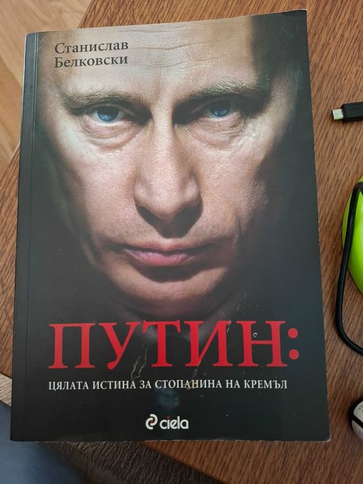 Намалени  книги.