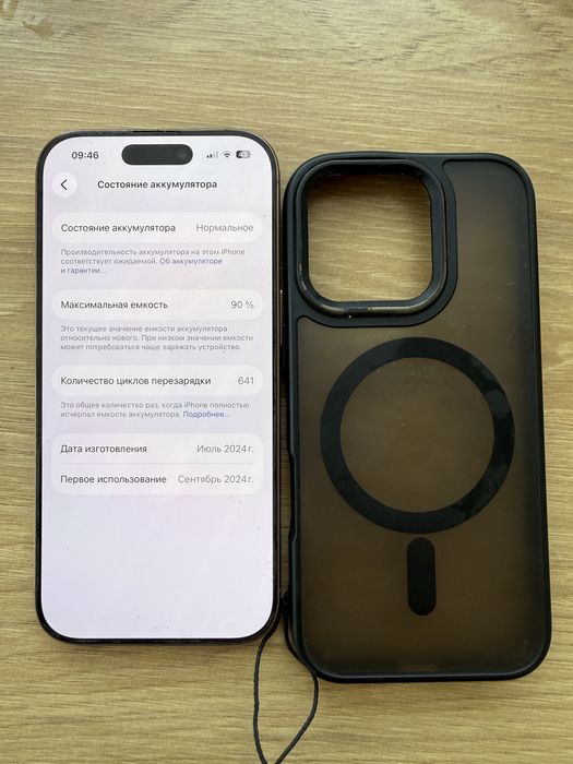 IPhone 16pro 128gb