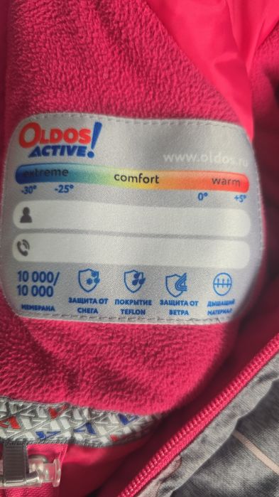 Комбинезоны девочке 2-4 года