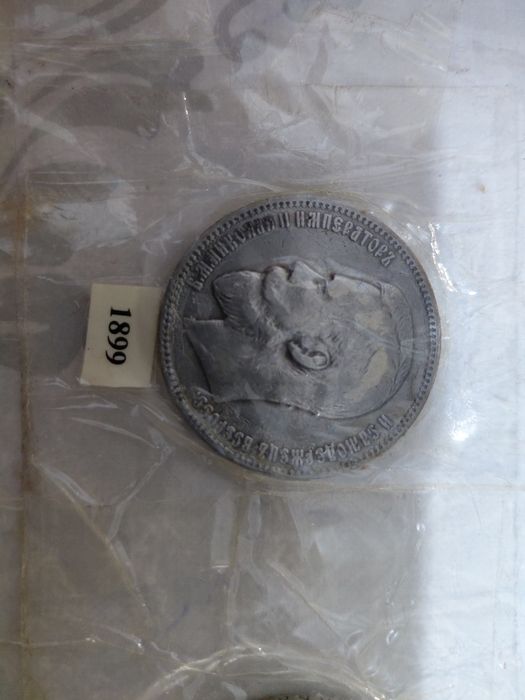 Продаётся монеты, царские, РСФСР, СССР