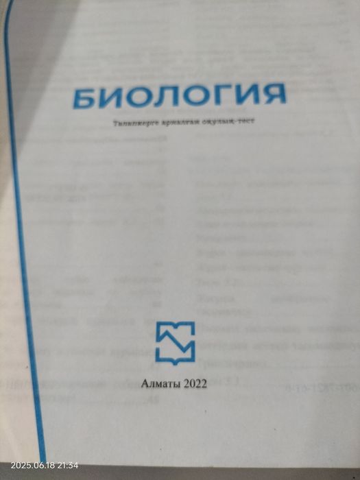 Секс-туризм еліне шолу