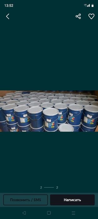 Краска любой цвет