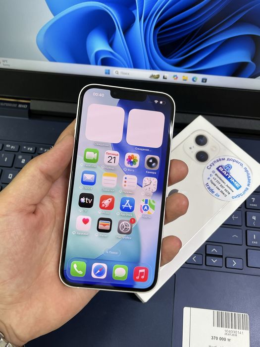 Телефон iPhone 13