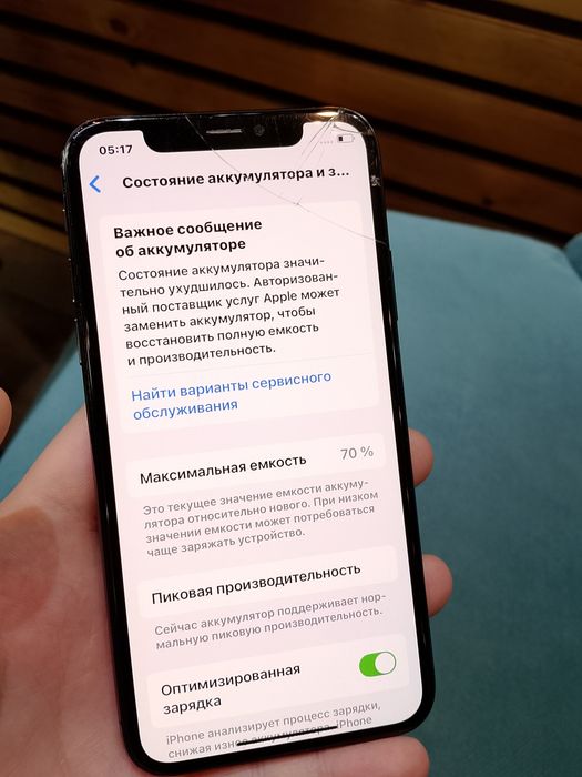 Iphone xs 64gb | Айфон xs 64гб