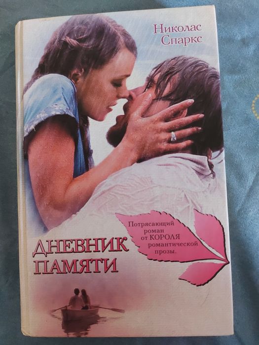 Книги разных жанров.