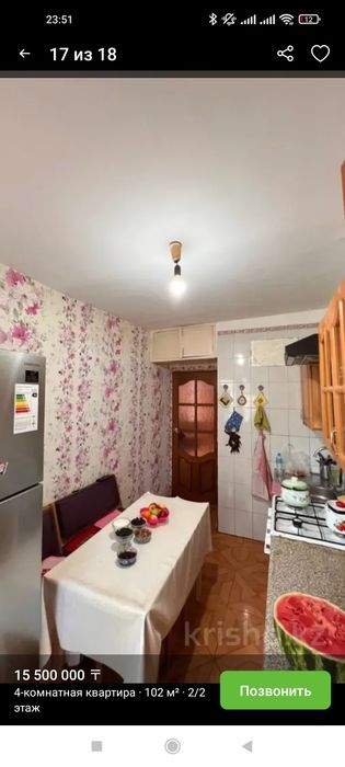 Квартира 4-х комнатная