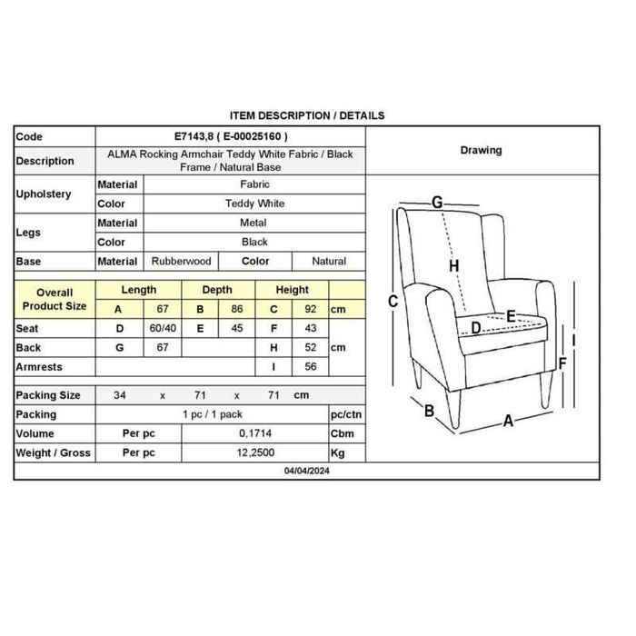 Стол, ALMA, Бял, Многоцветен, Сив,  Текстил, 67х86х92см.