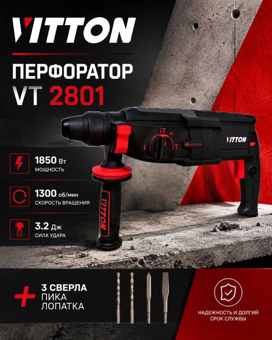 Электроинструменты марки - Vitton, Massbur, УРАГАН.
